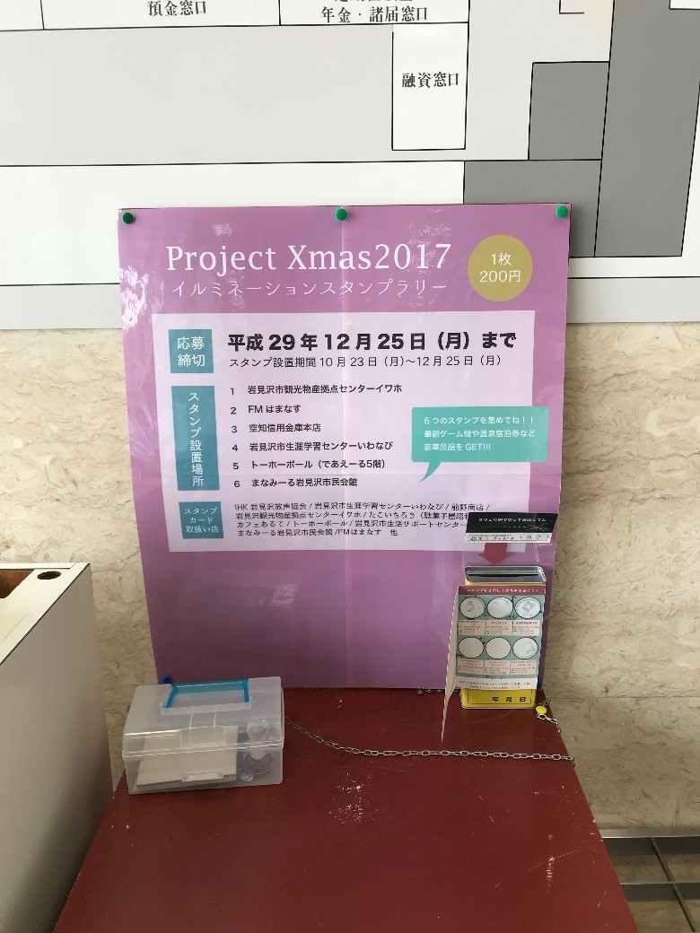 prochri07.jpg