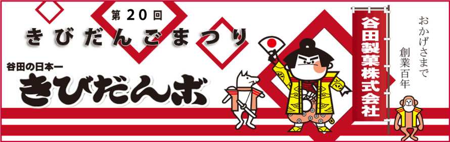 shinise08.png