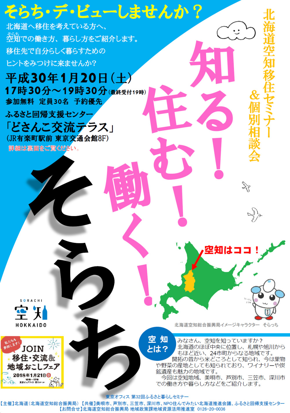 %E3%82%BB%E3%83%9F%E3%83%8A%E3%83%BC%E3%81%8A%E3%82%82%E3%81%A6.png