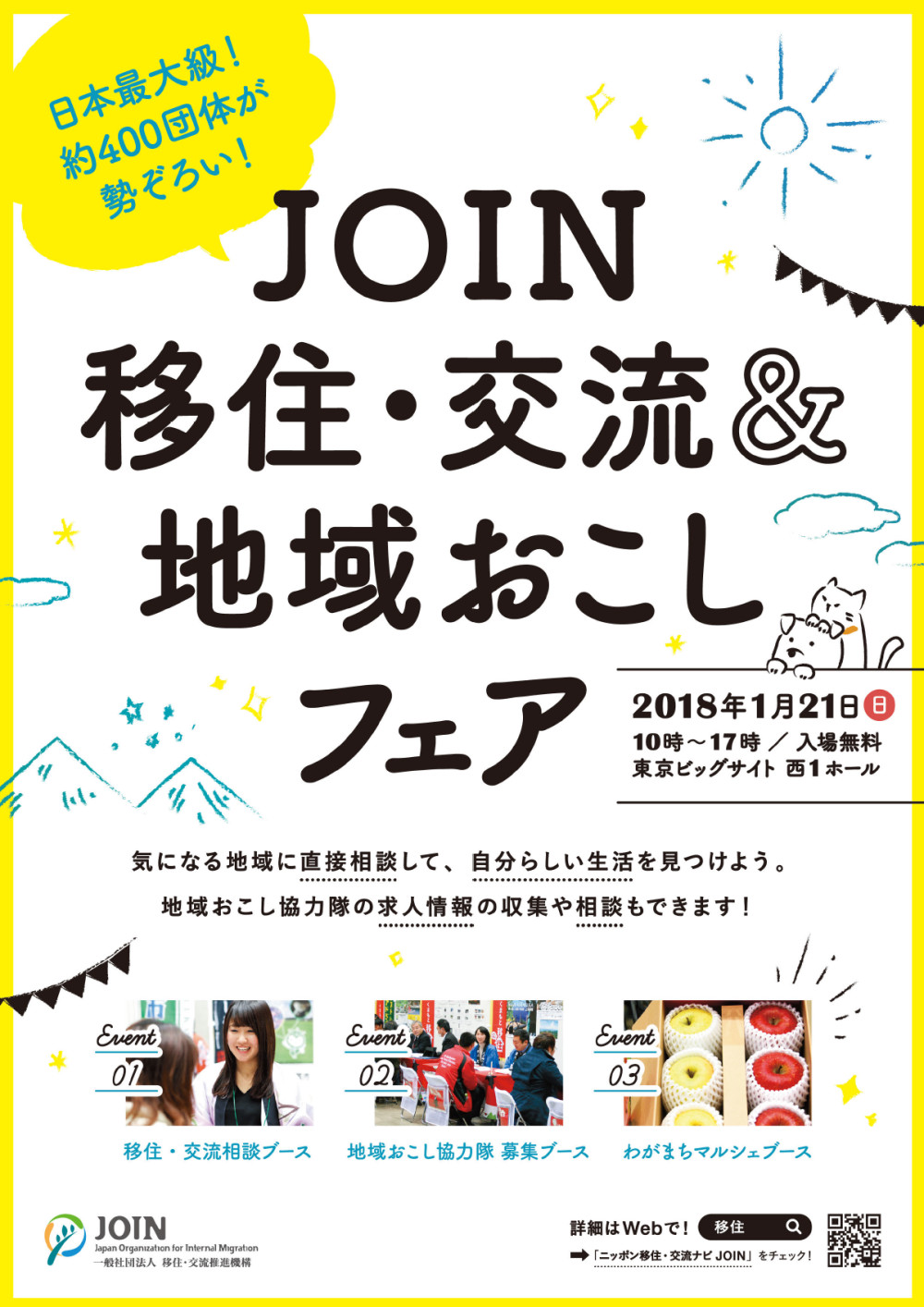 JOIN%E8%A1%A8.png