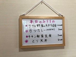 %E9%A3%9F%E4%B8%80%E5%BF%83%E2%91%A2.jpg