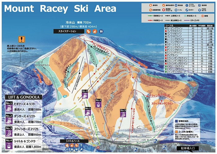 racey_ski_slope_map.jpg