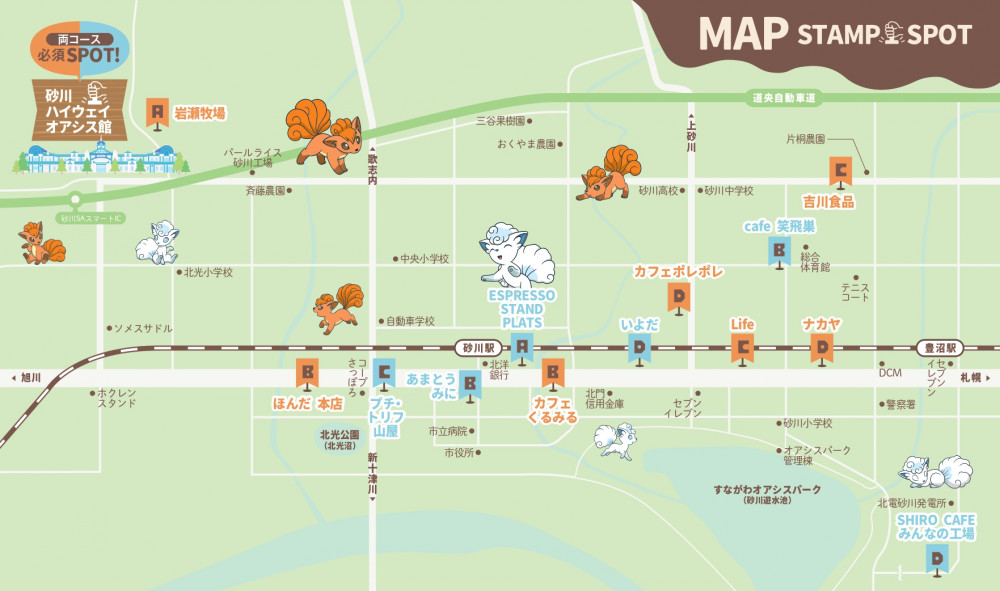 sunagawa_sweet_wake_map_page-0001.jpg