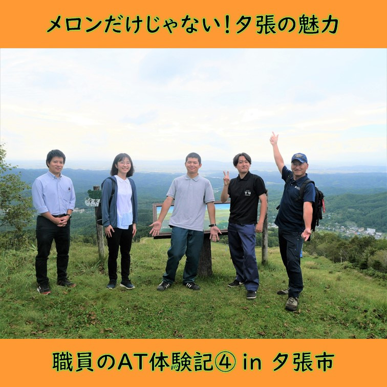 【中古】 札幌市・岩見沢市・芦別市・夕張市の上級・大卒程度（2025年度版） トヨタ ランドクルーザー ZX 2025年モデル モデリスタ リア