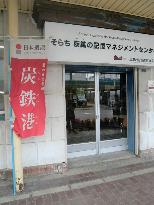 【中古】 札幌市・岩見沢市・芦別市・夕張市の上級・大卒程度（2025年度版） メロンだけじゃない！夕張の魅力～職員のAT体験記④～｜そらち・デ