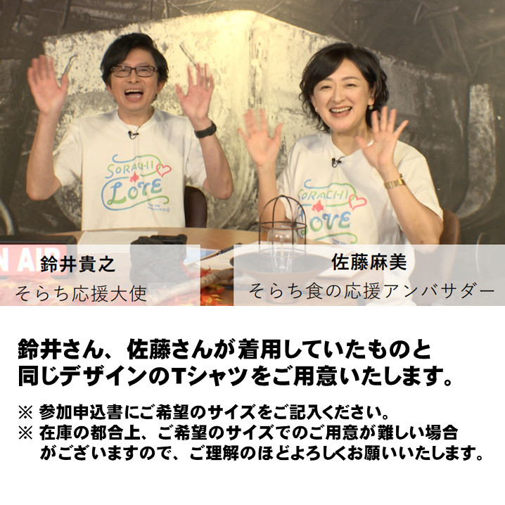 マッカクパワポ.png