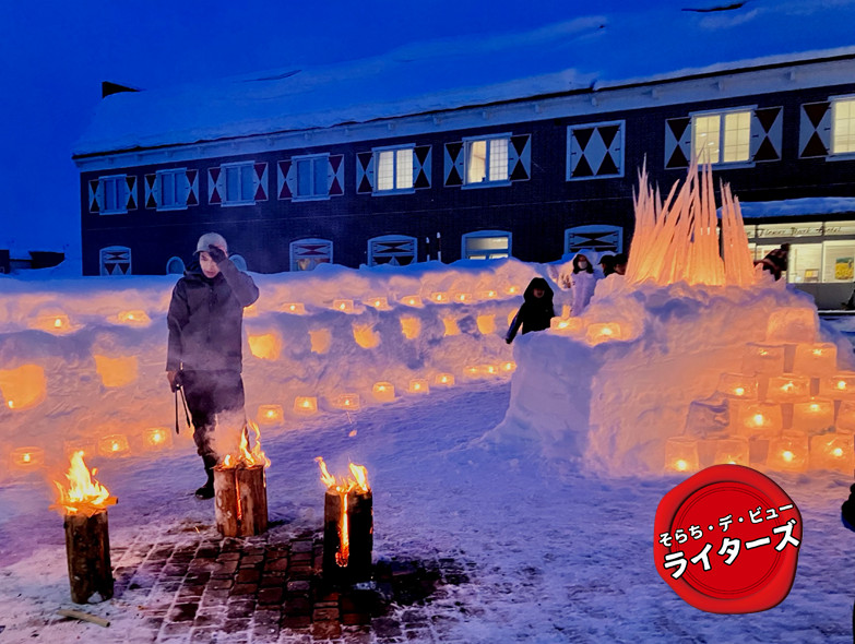 ストア 北海道 アイスキャンドル