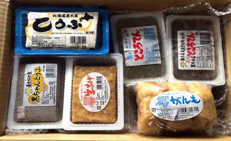 ふるさと納税でGET！】創業70年の「高田豆腐店」（北海道・妹背牛町
