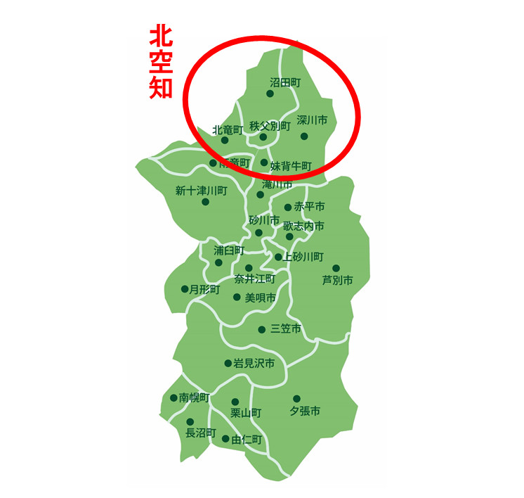 まとめ記事】「そらち応援大使」鈴井貴之さん出演！北海道・空知地域の