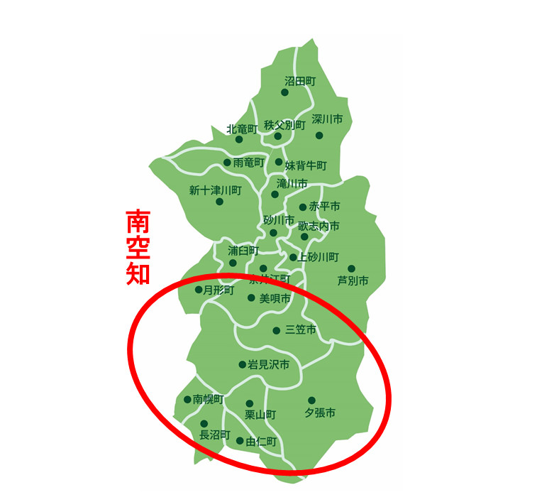 【大型配送SALE】鈴井貴之さん掲載4ページ #7987 鈴井貴之のプロフィール（身長、生年月日、出身地 など） | オリコン