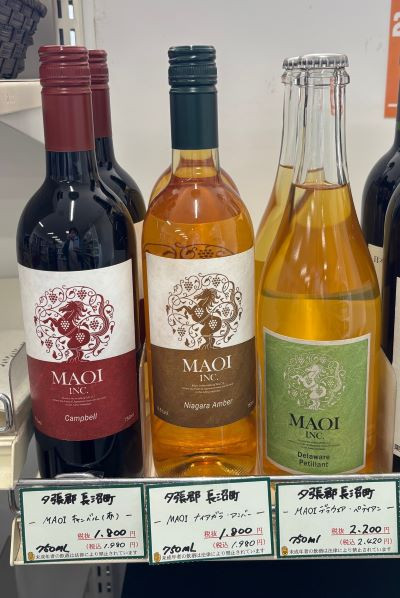 空知総合振興局庁内売店でも空知ワインが買えます！｜そらち・デ
