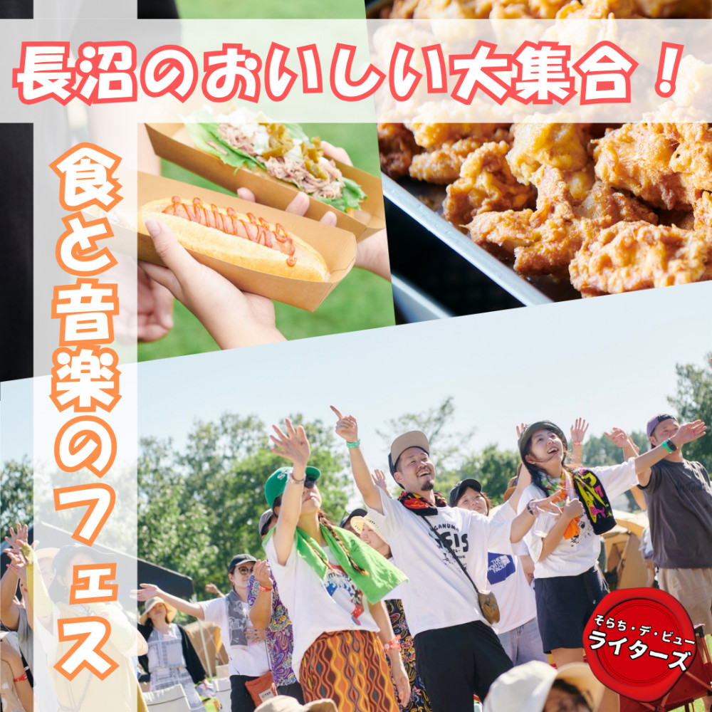 Nao様　予約分 魚沼げ事前 MURASAKI SHONAN OPEN 2025」が藤沢市鵠沼海岸で開催決定！ 国内最大級