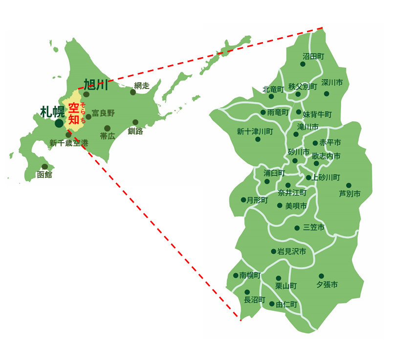 空知を知るならこれ！そらち・デ・ビューパンフレットをアップデート