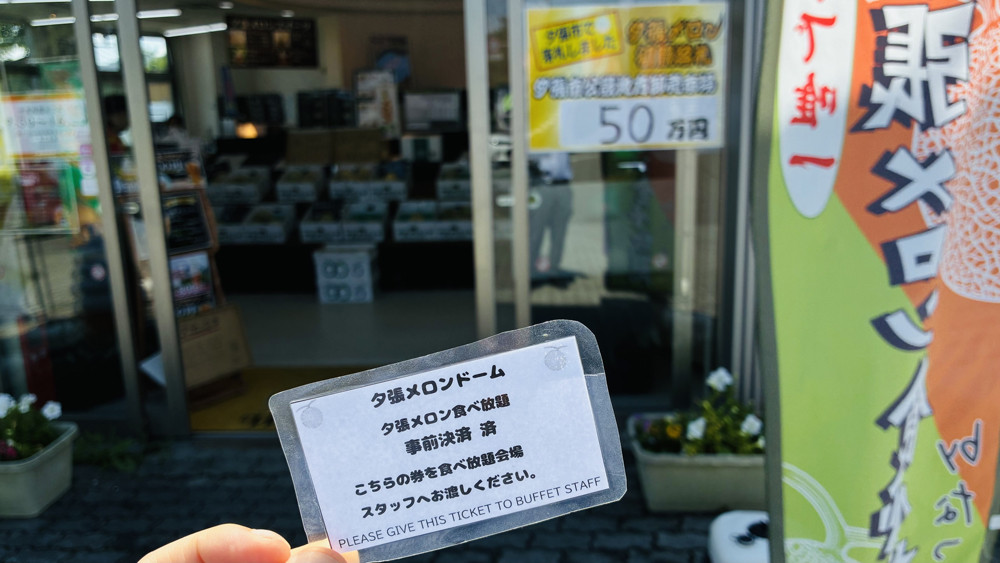 %E3%81%9D%E3%82%89%E3%81%A107.jpg