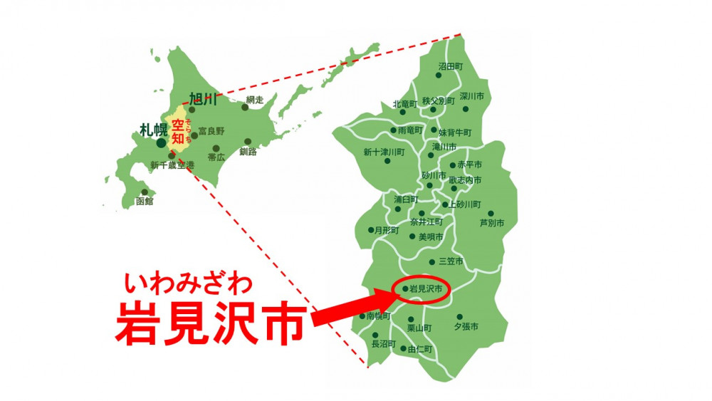 02%20%E5%B2%A9%E8%A6%8B%E6%B2%A2%E5%B8%82.JPG