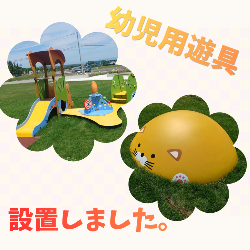 サムネイル用.png
