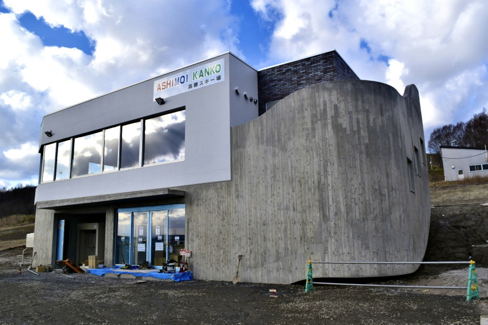 スキー amigasayama hqdefault.jpg