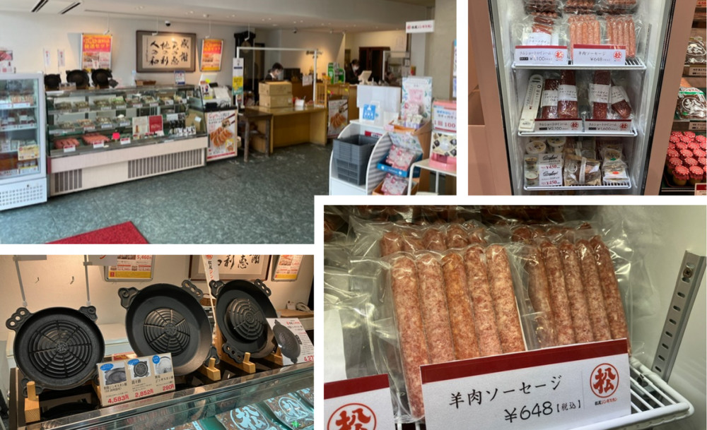 伝統の味はここで食す！松尾ジンギスカン本店 ～北海道・滝川市