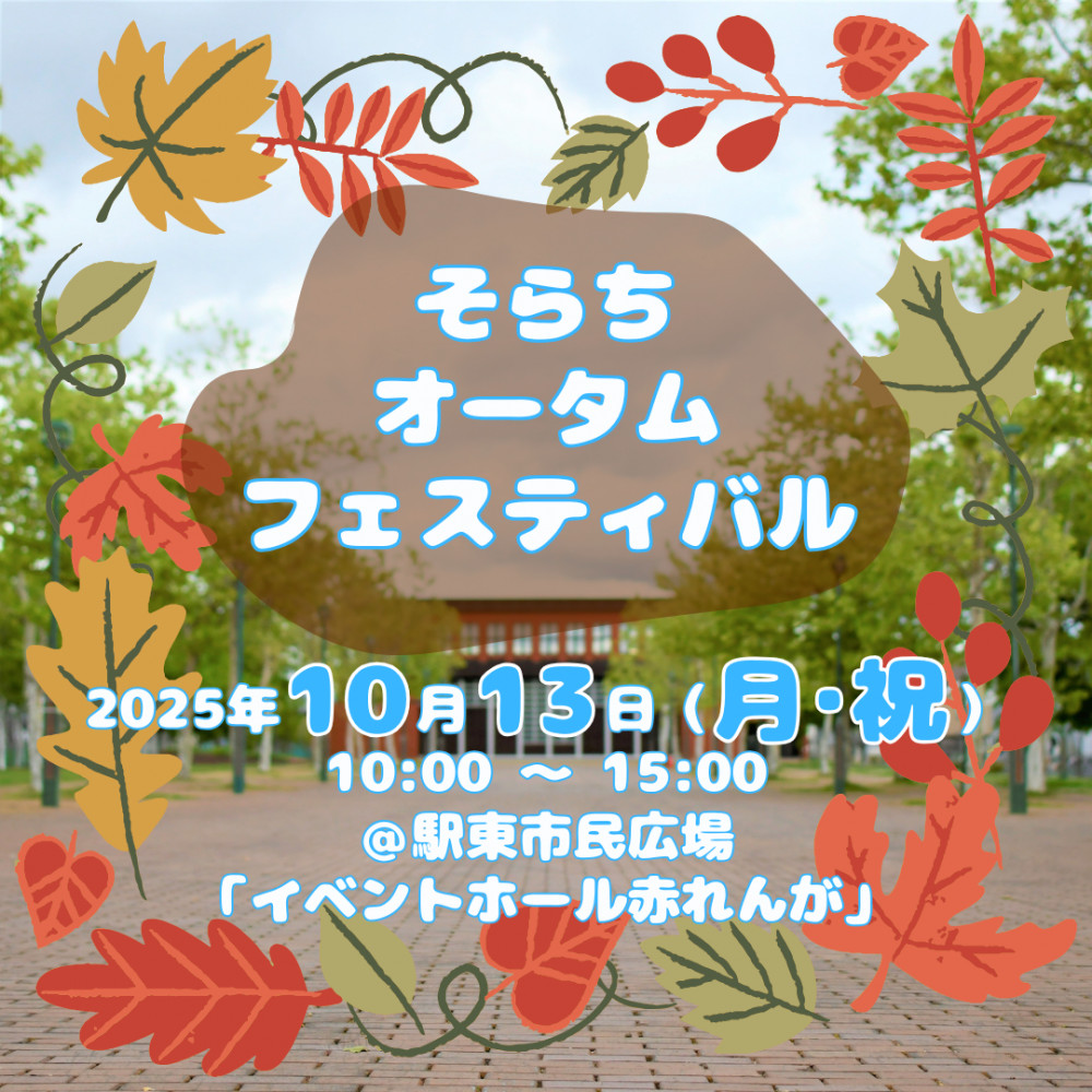01_%E3%82%B5%E3%83%A0%E3%83%8D.png