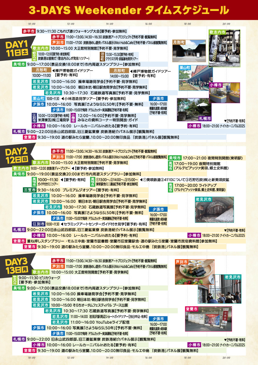 ttk3daysA4_ura.jpg