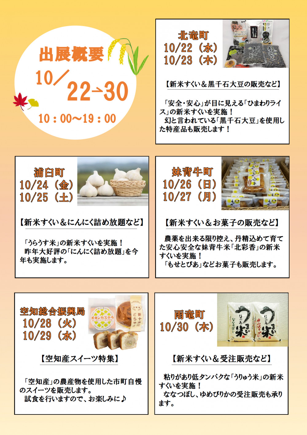 08_%E3%83%81%E3%83%A9%E3%82%B7%EF%BC%92.png