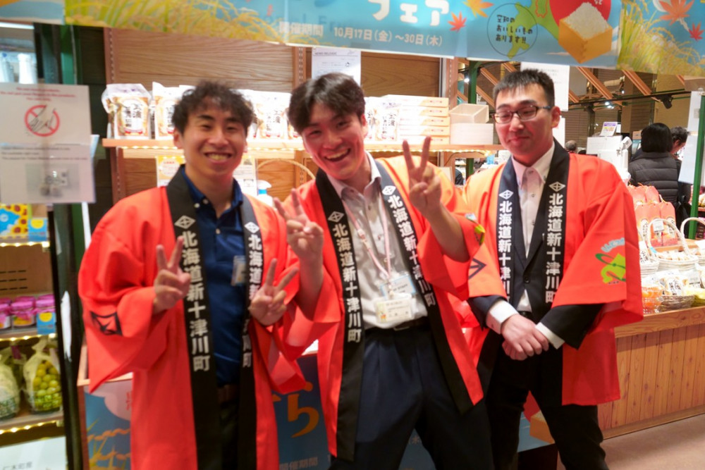 10月30日まで】 そらちフェア・秋が始まりました！｜そらち・デ