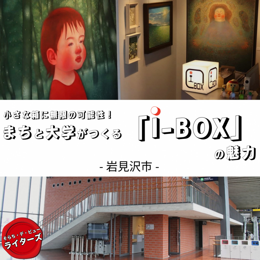キャンバス油絵　　専用　旅をするサフォーク羊　岩山を越えて　小さめキャンバス キャンバス油絵 専用 旅をするサフォーク羊岩山を越えて 小さめ