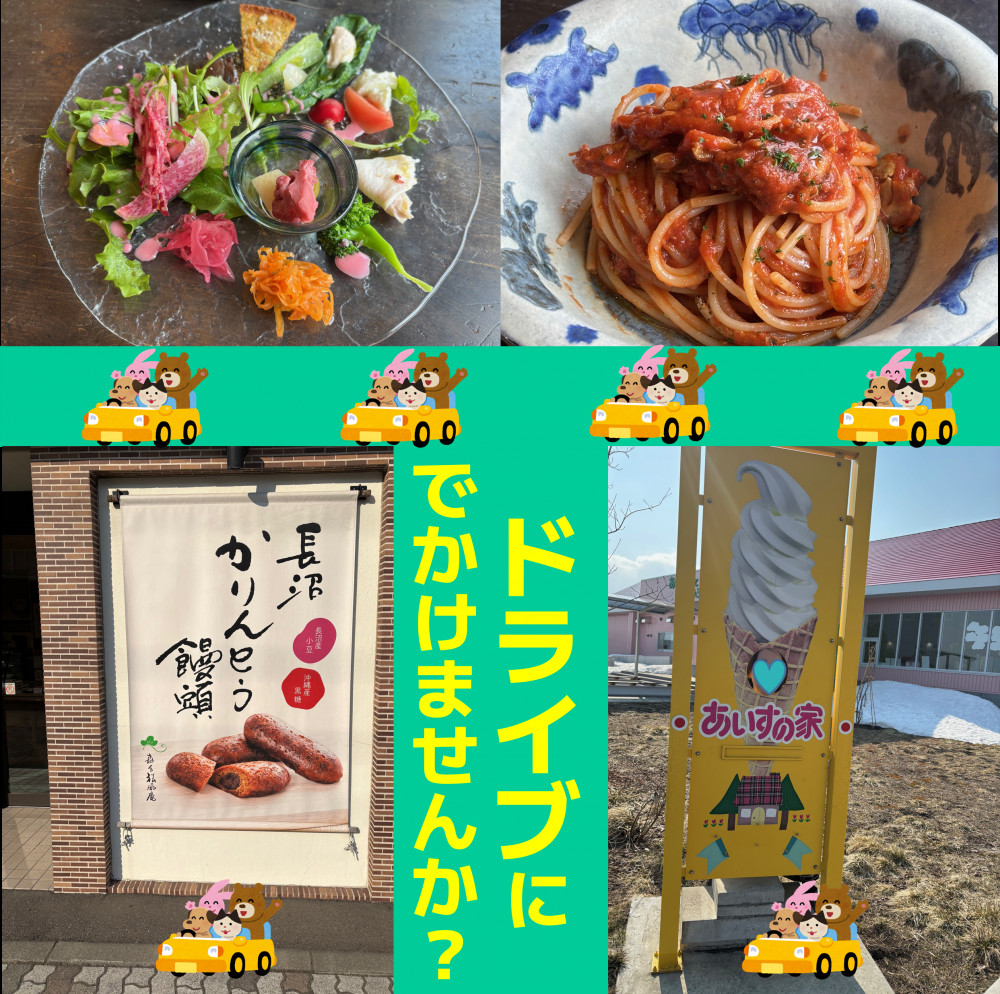 伝説のホップ SORACHI1984 全国デビュー♪｜そらち・デ・ビュー - 札幌