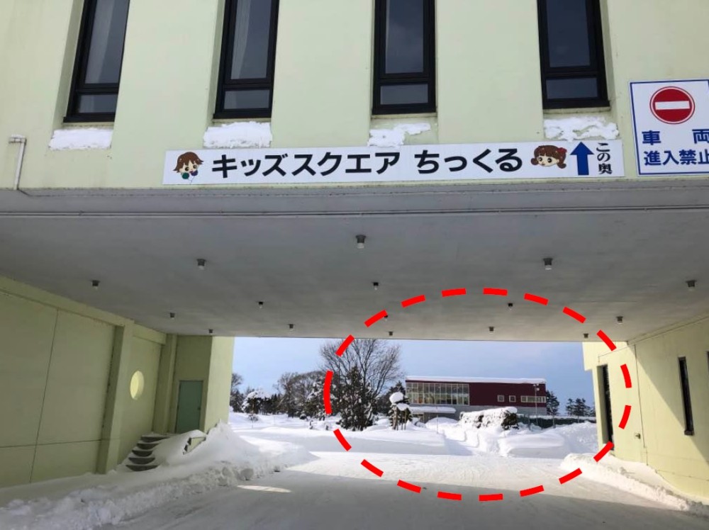 動画で解説！道内最大級の屋内ネット遊具施設「キッズスクエアちっくる