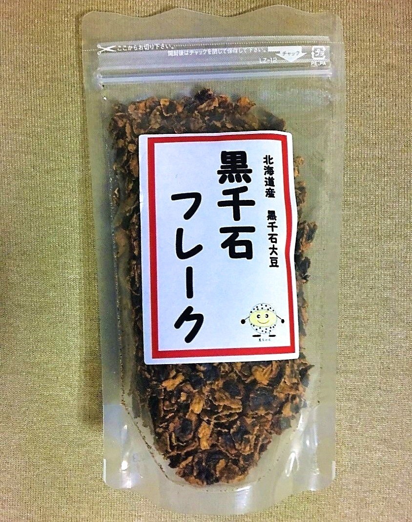 おうちdeそらちvol.7】幻の大豆を毎日の食卓へ！【黒千石大豆フレーク