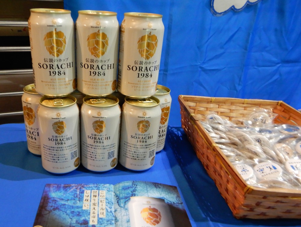 ついに再開しました！！【夕張市石炭博物館】｜そらち・デ
