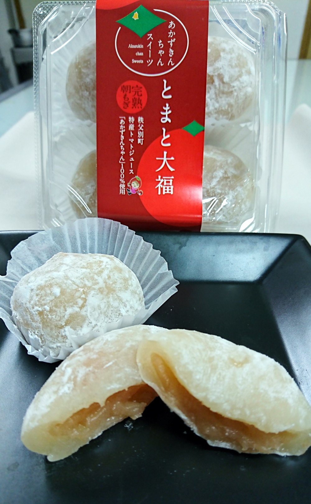 あっ！これたべよっ！！【秩父別振興公社 ～ さわやかな甘さ「とまと