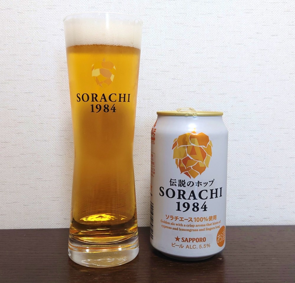 SORACHI1984」にはどんなおつまみが合うの？試してみました