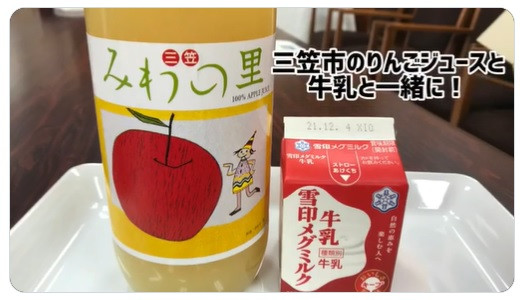 今こそ食べよう北海道！空知の新米を食べて欲しい！ 「新米デカ盛弁当