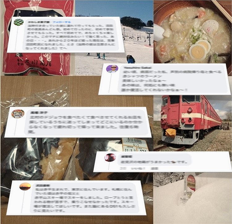 熱いぜ！！空知の思い出】 ～ そらち・再デ・ビューの会「空知の思い出