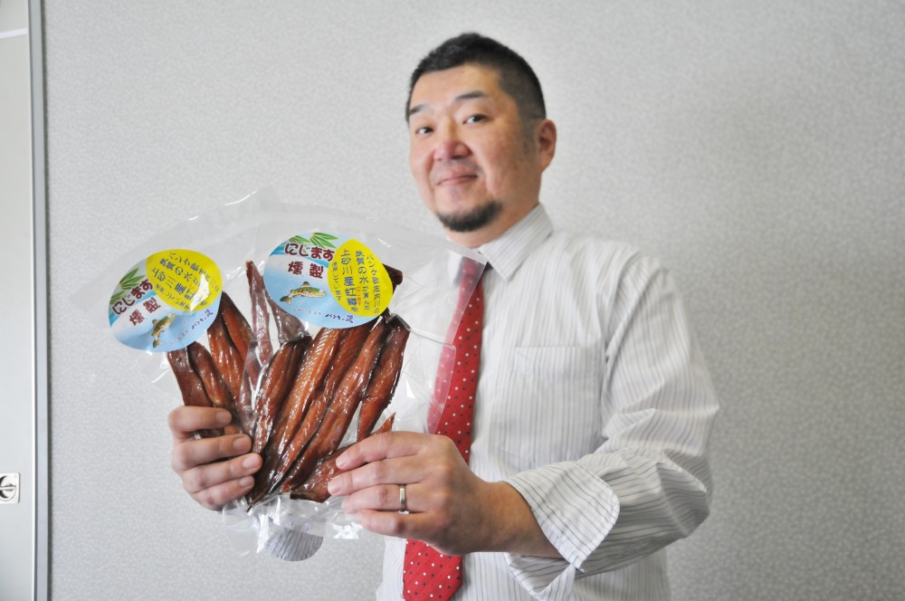 にじます燻製」発売開始！【上砂川町】｜そらち・デ・ビュー - 札幌